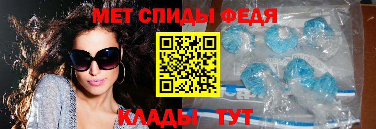 АМФЕТАМИН Premium Краснодар