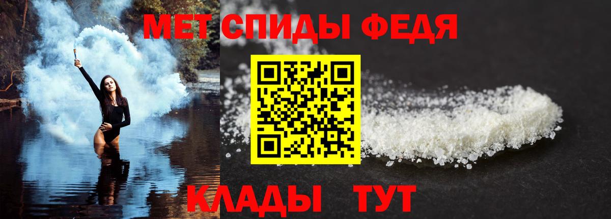 Краснодар  Amphetamine Premium  Амфетамин  АМФЕТАМИН  Вход с VPN 