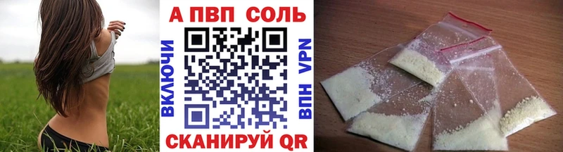даркнет сайт  Краснодар  APVP Crystall 
