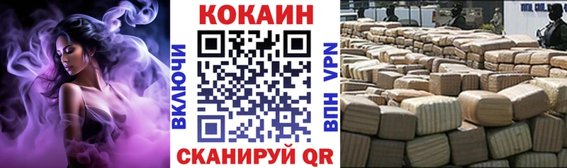 гидра ONION  Краснодар  КОКАИН VHQ 