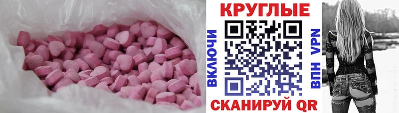ЭКСТАЗИ Punisher  ОМГ ОМГ зеркало  Краснодар 