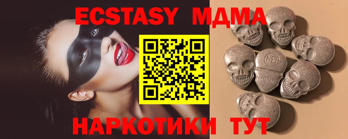 Экстази Philipp Plein Краснодар