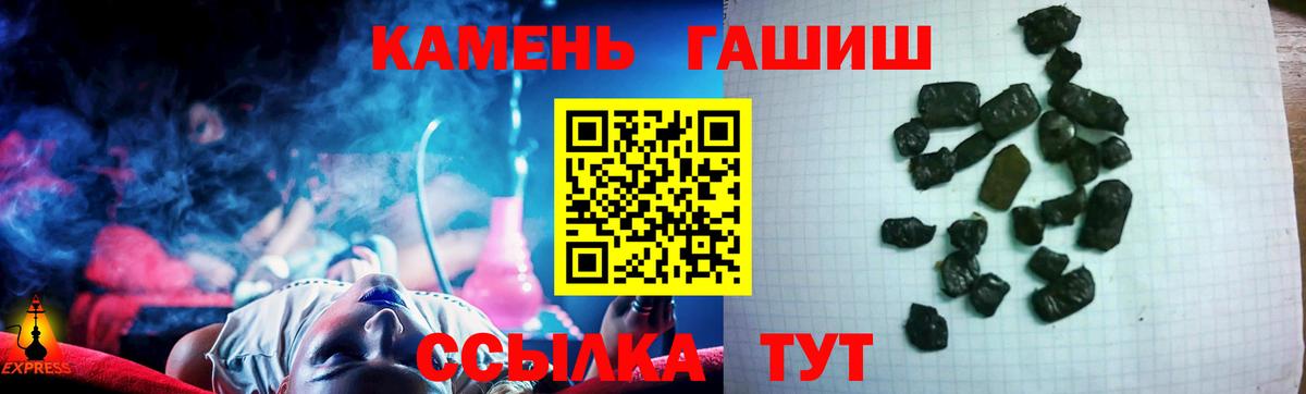 купить наркотики цена  ГАШ Cannabis  Краснодар  Гашиш гашик  Гашиш 