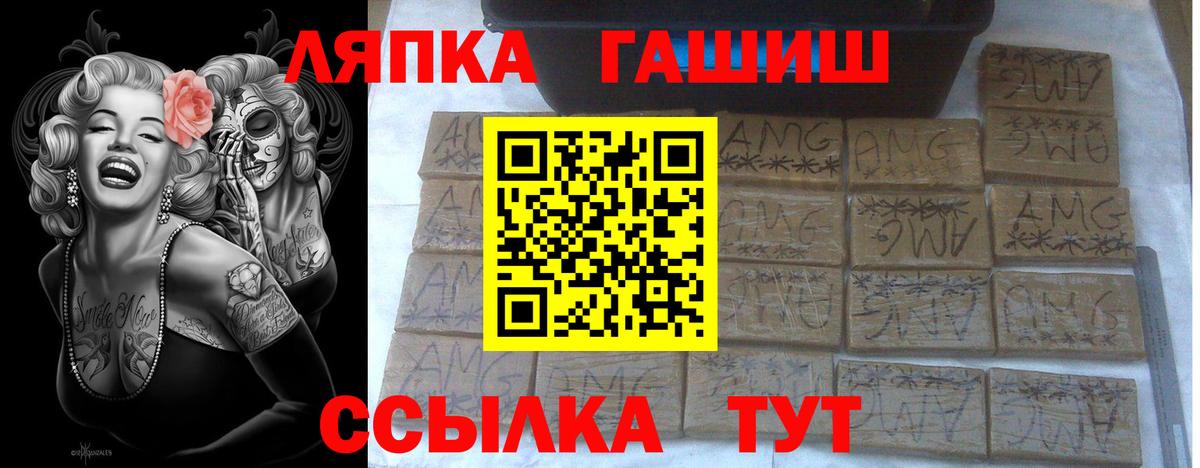 ГАШИШ  МЕТ  A PVP СК кристаллы  Вейп ТГК  Конопля  Меф  Краснодар  Продажа наркотиков  ГАШИШ  Вход с VPN  МЕФ   Кокаин 
