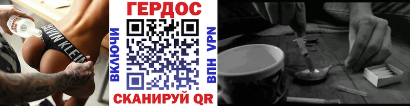 как найти закладки  Краснодар  ГЕРОИН Heroin 