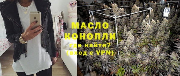 стаф Михайловка