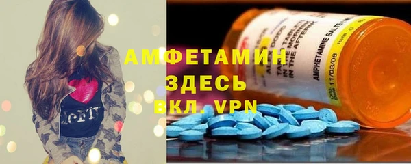 спайс Мегион