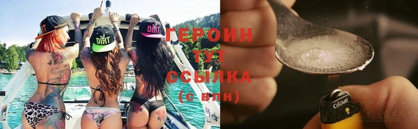 эйфоретик Михайловка