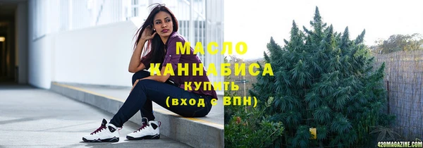 крисы Ессентукская