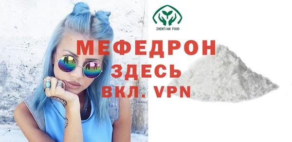 а пвп мука Медвежьегорск