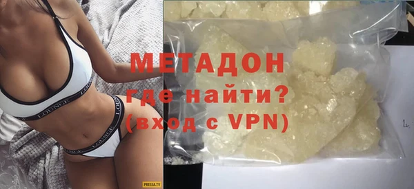 ALPHA PVP Михайловск