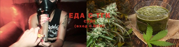 ALPHA PVP Михайловск