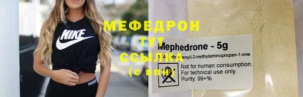 эйфоретик Михайловка