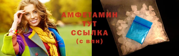 спайс Мегион