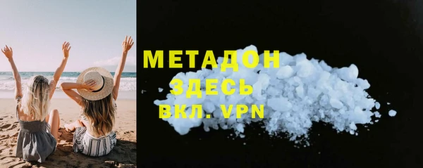 мяу мяу мука Новосибирск