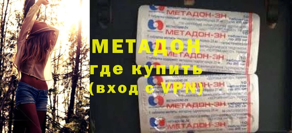 ALPHA PVP Михайловск