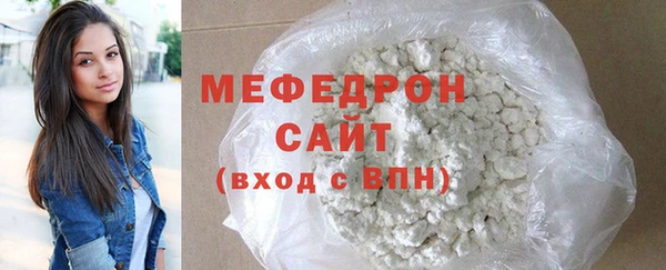 MDMA Premium VHQ Санкт-Петербург
