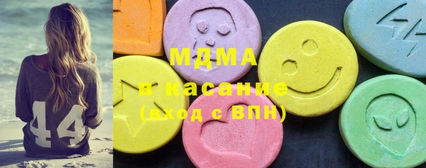 метамфетамин Михайловск
