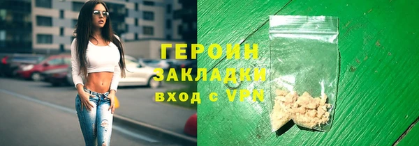 эйфоретик Михайловка