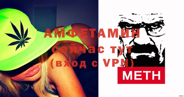 ALPHA PVP Михайловск