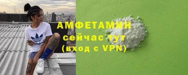 MDMA Premium VHQ Санкт-Петербург