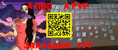 индика Донецк