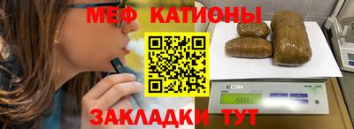 спайс Аргун