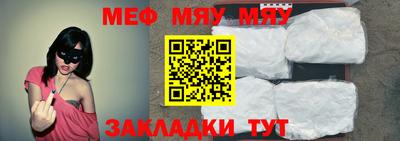 индика Донецк