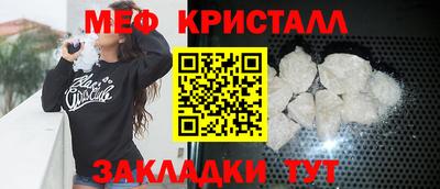 спайс Аргун