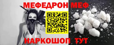 прущий лед Апшеронск