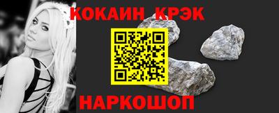 индика Донецк