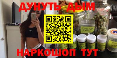 прущий лед Апшеронск