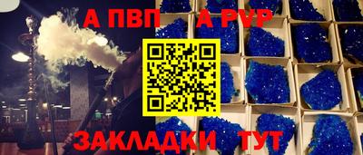 ALPHA-PVP Донской