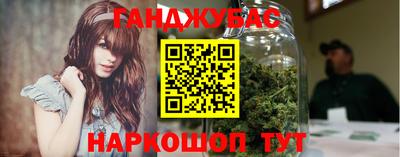 прущий лед Апшеронск