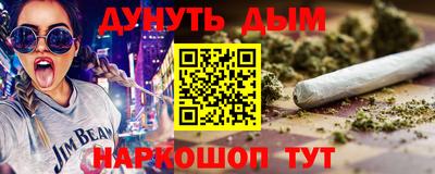 прущий лед Апшеронск