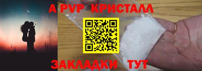 ALPHA-PVP Донской