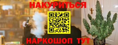 таблы Краснокаменск