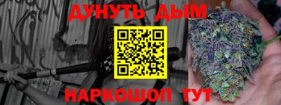 дистиллят марихуана Апрелевка