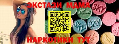 индика Донецк