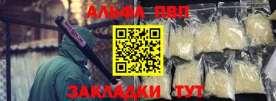 индика Донецк