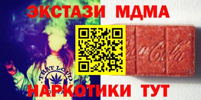 дистиллят марихуана Апрелевка