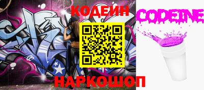 прущий лед Апшеронск