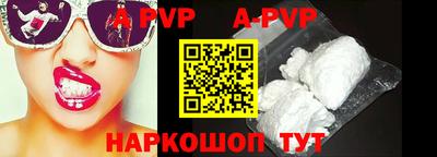 дистиллят марихуана Апрелевка