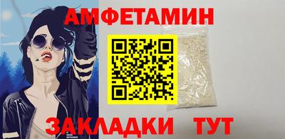 ALPHA-PVP Донской