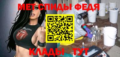 ALPHA-PVP Донской