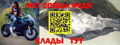 спайс Аргун