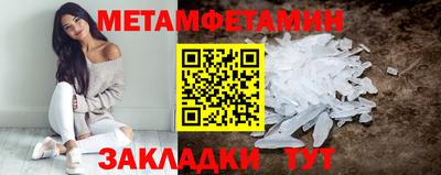 ALPHA-PVP Донской