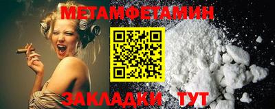 метадон Дубна