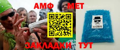 индика Донецк