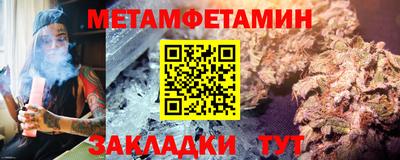 спайс Аргун